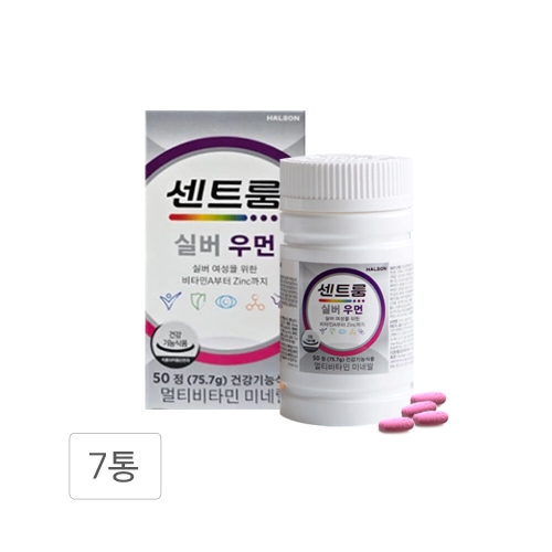 센트룸 멀티비타민 미네랄 실버 포 우먼 50정 (7개)