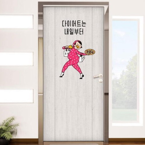 꾸밈 다이어트는내일부터 cg513 (100cm x 210cm)_이미지