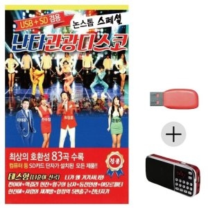 �̶�Ŭ USB+ȿ������ ��Ÿ ���� ���� WE6D727