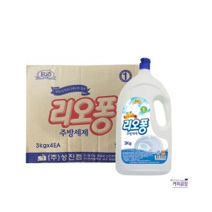 성진켐 리오퐁 주방세제 퐁퐁 3kg x4개_이미지