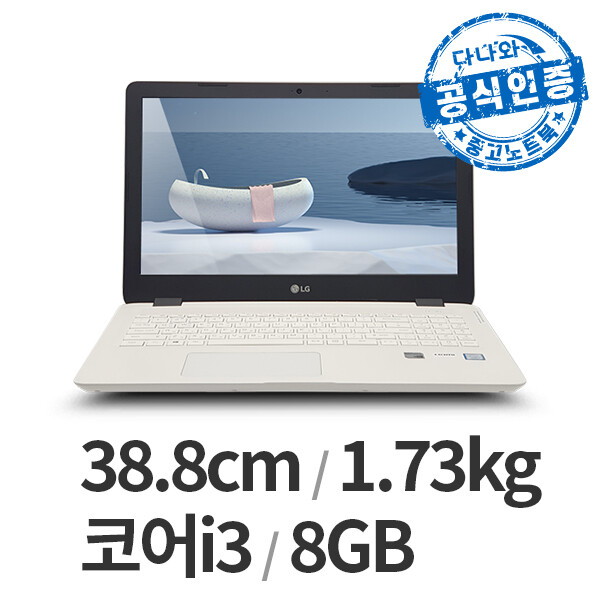 LG���� �ٳ������� 15U480 B�� LT2601000416
