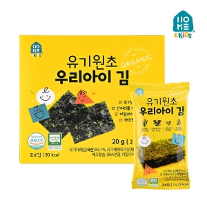홈앤키즈 유기원초 우리아이 김 20G_이미지