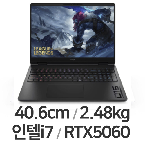 HP HyperX 오멘 16-am2108TX이미지입니다. 누르면 해당 게시물로 새창이동합니다.