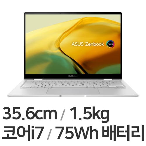 ASUS 젠북 플립 UP3404VA-KN089W (SSD 512GB)_이미지