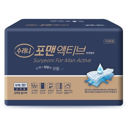 중앙메디칼씨 포맨 액티브 30개이미지입니다. 누르면 해당 게시물로 새창이동합니다.