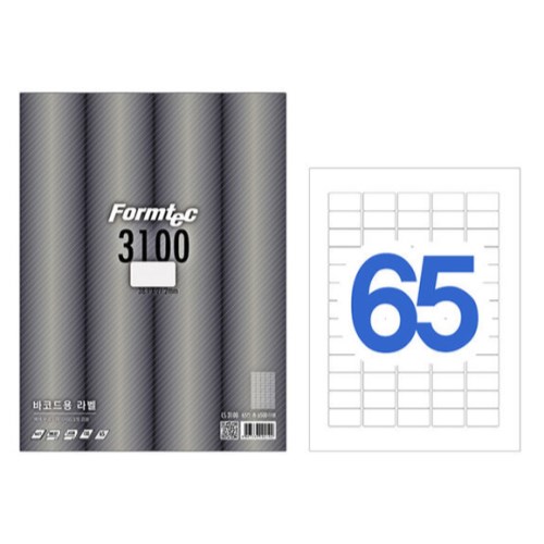 폼텍 바코드용 라벨 3100 (200매)_이미지