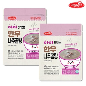 베베스트 아이 맛있는 한우 나주곰탕 200g (2개)