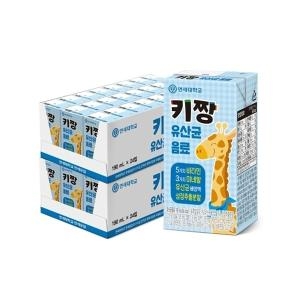 연세우유 키짱 유산균 음료 190ml (48개)_이미지