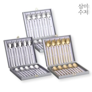 삼미 수저 아라3.0 한수저 선물세트 10P 무광/미러/골드