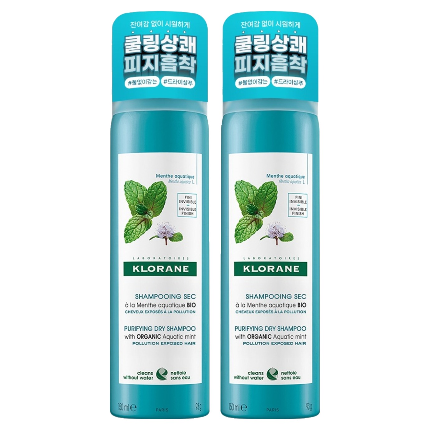 클로란 아쿠아민트 쿨세범 드라이샴푸 150ml (2개)_이미지