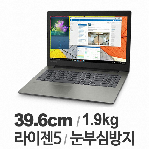 레노버 아이디어패드 330-15ARR 81D2005UKR (SSD 128GB)