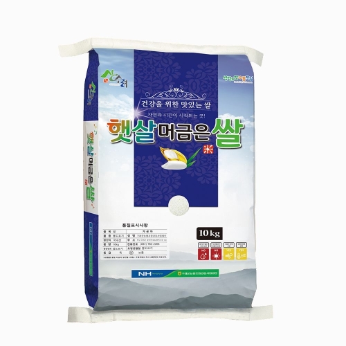 2024 햇살머금은쌀 10kg