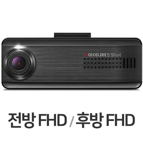 팅크웨어 아이나비 에스 샷 2채널 (32GB)