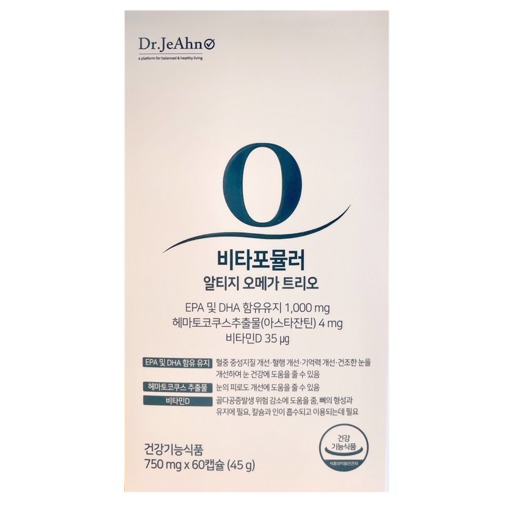 닥터제안 비타포뮬러 알티지 오메가 트리오 60캡슐 (2개)