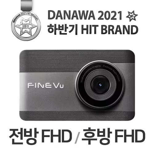 파인디지털 파인뷰 X900 파워 2채널 (32GB, 무료장착)_이미지