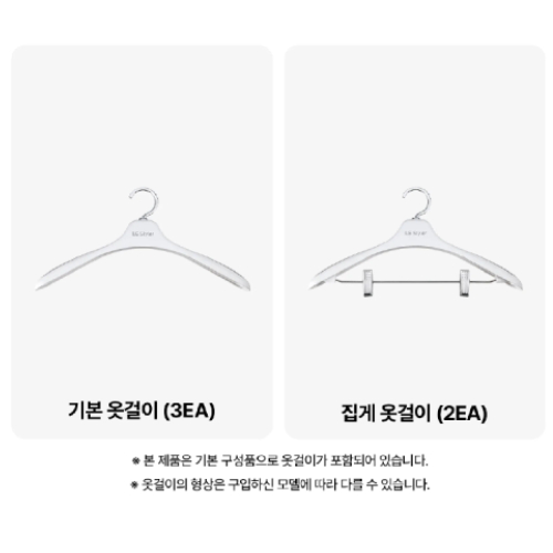 LG전자 오브제컬렉션 뉴 스타일러 SC5MBR5ES_이미지