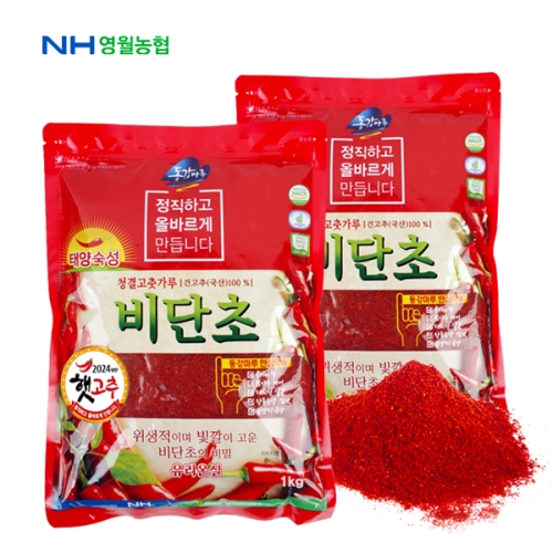 영월농협 2024 영월 비단초 고춧가루 1kg