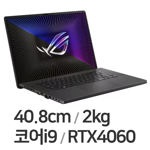 ASUS ROG 제피러스 G16 GU603VV-N4051 32GB램 (SSD 512GB)_이미지