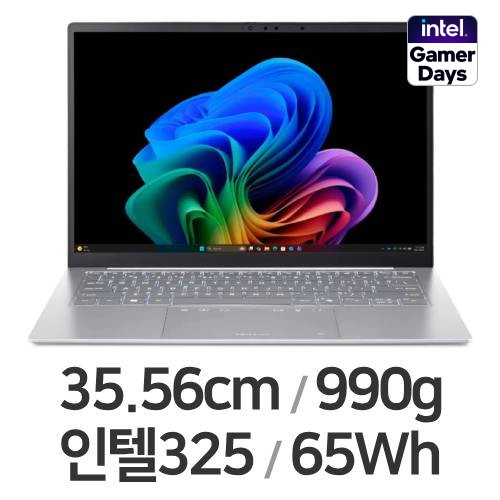 엣지 14 AI SFE14-I51-55T2