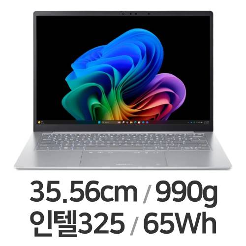에이서 스위프트 엣지 14 AI SFE14-I51-55T2 (SSD 512GB)_이미지