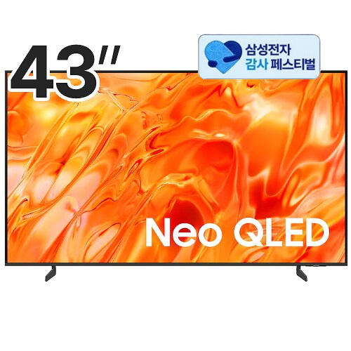 삼성전자 네오QLED KQ43QNH70AFXKR (삼성 20% 환급)_이미지
