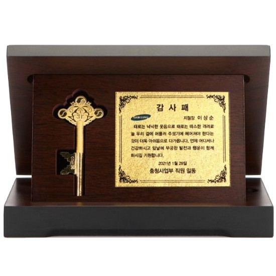 종로골드 황금열쇠상패 금박명판 7.5g_이미지