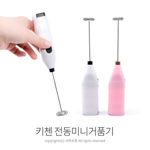 미니전동거품기 색상랜덤 우유거품기 휘핑기