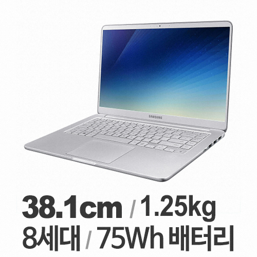 삼성전자 2019 노트북9 Always NT950XBE-K717A (SSD 256GB)