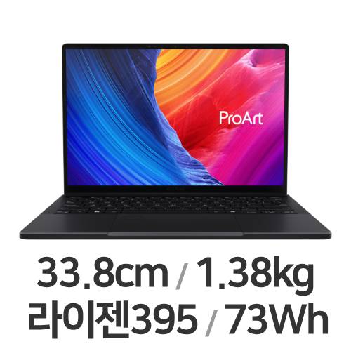 ASUS ProArt PX13 HN7306EA-LX090W (리퍼비시)_이미지