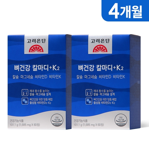 고려은단 뼈건강 칼마디+K2 60정 (2개)_이미지