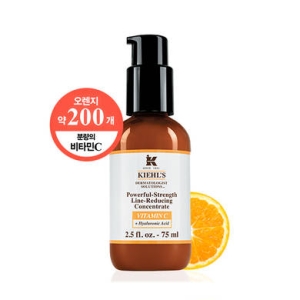 키엘 파워풀 비타민C 에센스 75ml (1개)_이미지