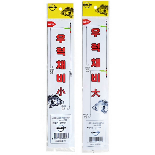 스매쉬 SM-PC 우럭 2단채비