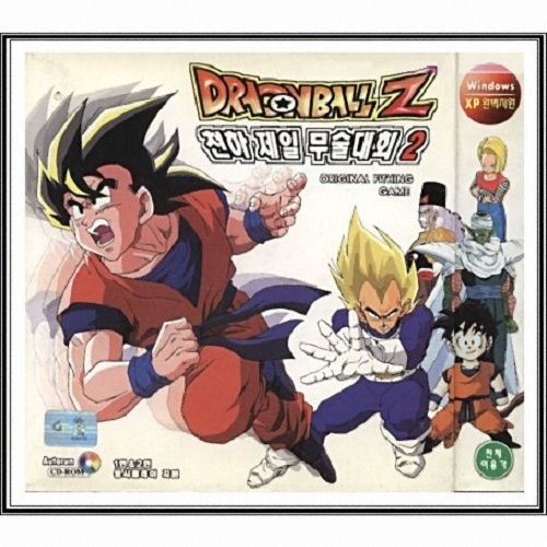 [쥬얼게임] 드래곤볼 Z 천하제일 무술대회 2