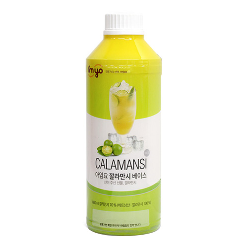 아임요 깔라만시 베이스 1L (1개)_이미지