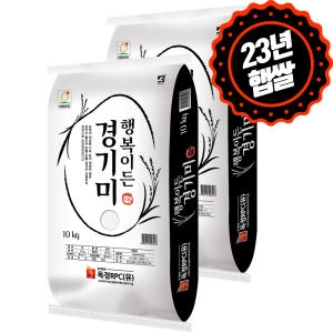 드림라이스센터 경기미 10kg 햅쌀 상등급+도정+무료안심박스