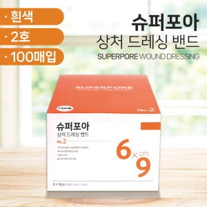 밴드골드 슈퍼포아 드레싱밴드 2호(6x9)이미지입니다. 누르면 해당 게시물로 새창이동합니다.