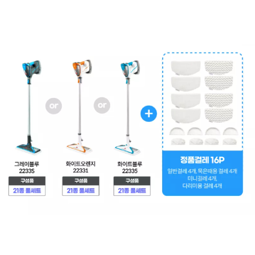 ���(BISSELL) ���� 2233 DOUBLE