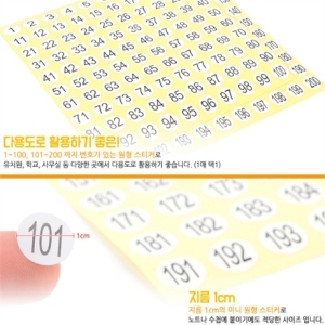 그림동화 101-200번 100권세트/상품권4.5만