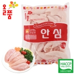 올품 안심 1kg (3개)_이미지