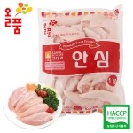 올품 <b>안심</b> 1kg