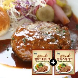 삼양냉동 골드 함박스테이크 1kg (2개)_이미지
