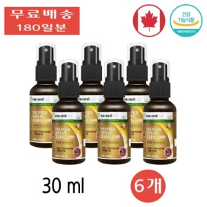 내츄럴플러스 프로폴리스 스프레이 30ml (6개)_이미지