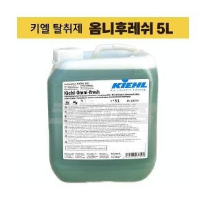 키엘 옴니후레쉬 5L 탈취제 / 고독사 담배 배변 하수구 쓰레기 담배 악취 냄새 전문청소