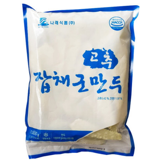 나래식품 고추 잡채군만두_이미지