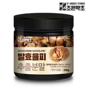 국산 발효율피 추출 분말 가루 밤 속껍질 300g