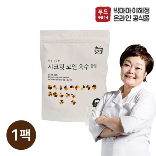 빅마마 이혜정의 아주 구수한 시크릿코인 80g(4gx20입) (1개)_이미지