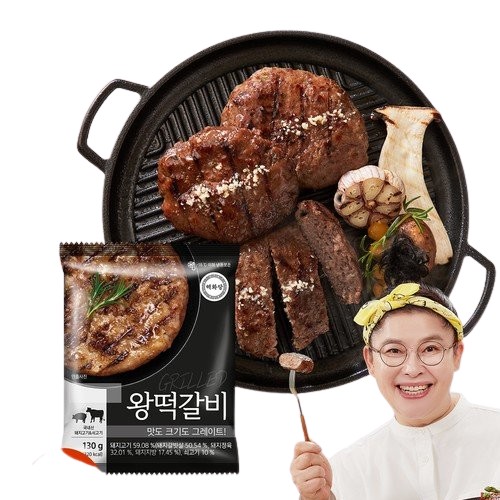 해화당 이영자 왕떡갈비 130g (15개)_이미지