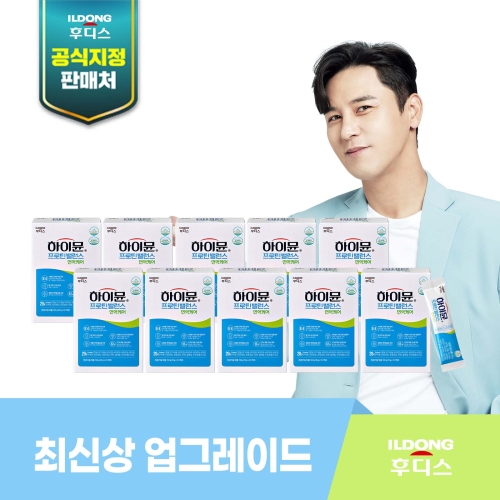 일동후디스 하이뮨 프로틴 밸런스 면역케어 스틱 19g 10포 (10개)_이미지