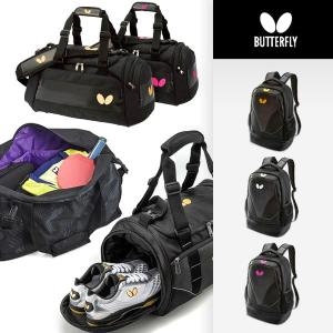 버터플라이 더플백 백팩 모음 탁구가방 에미넬 폴도아이미지입니다. 누르면 해당 게시물로 새창이동합니다.