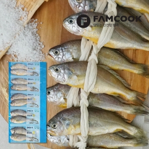 영광 법성포 굴비 진공포장 60g30미1.8kg-1.95kg/18-20cm